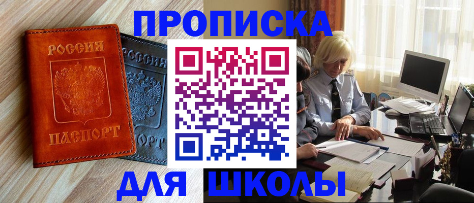 миграционный учет в Верхней Пышме